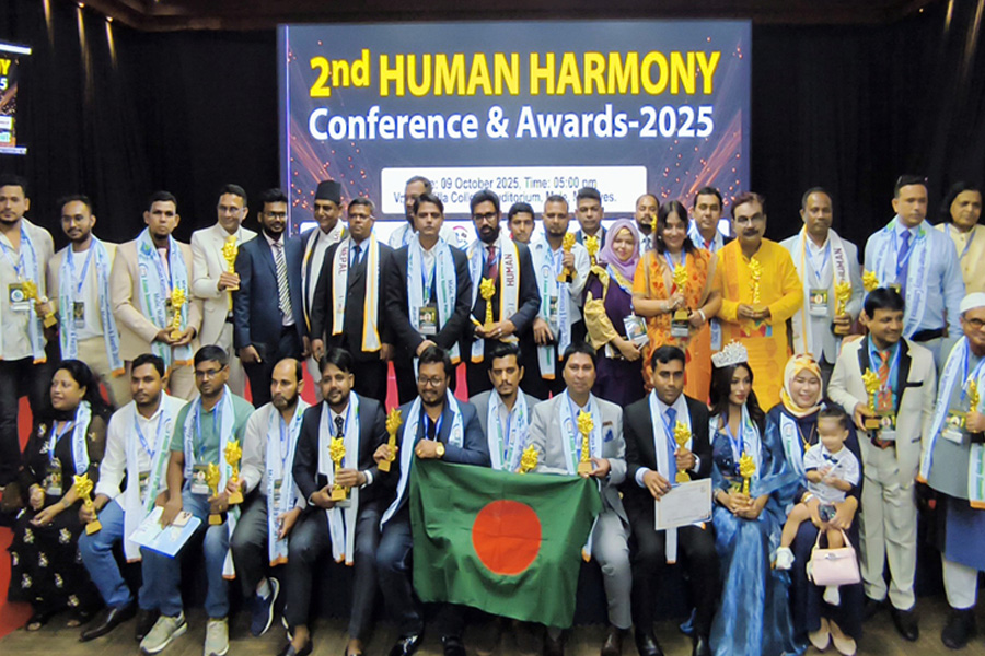 মালদ্বীপে হিউম্যান হারমনি অ্যাওয়ার্ডে ১২ বাংলাদেশির সাফল্য