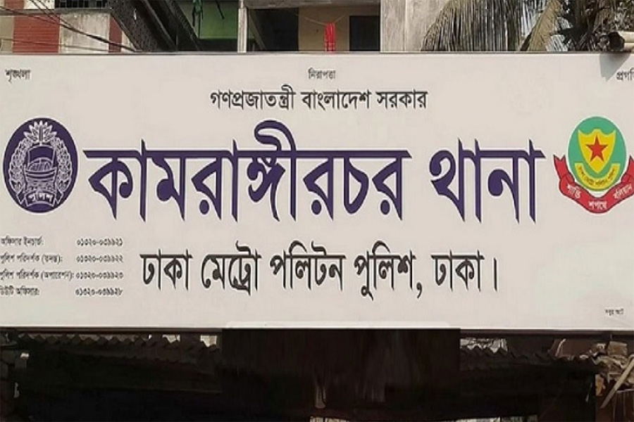 কামরাঙ্গীরচরে নির্মাণাধীন ভবনে বিদ্যুৎস্পৃষ্টে রাজমিস্ত্রির মৃত্যু