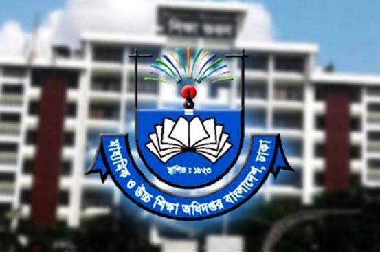 মাউশি ভেঙে হচ্ছে পৃথক দুই অধিদপ্তর