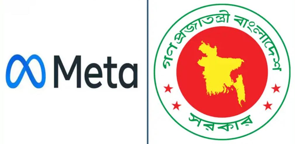উসকানিমূলক কনটেন্ট সরাতে মেটাকে সরকারের চিঠি