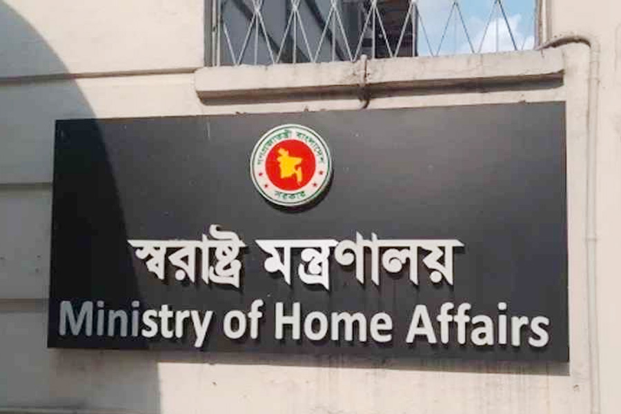 নির্বাচন সামনে রেখে স্বরাষ্ট্র মন্ত্রণালয়ে ‘আইনশৃঙ্খলা সমন্বয় সেল’ গঠন