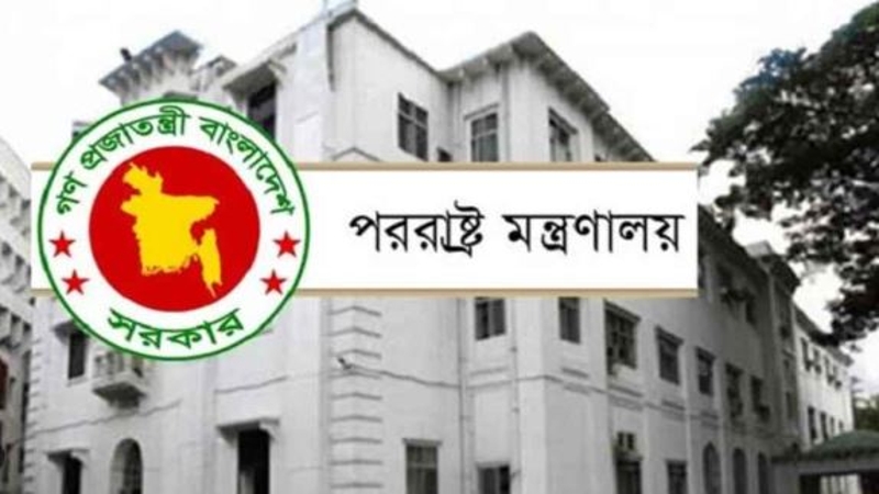 জঙ্গি সংশ্লিষ্টতা তদন্তে মালয়েশিয়াকে সহযোগিতা করবে বাংলাদেশ