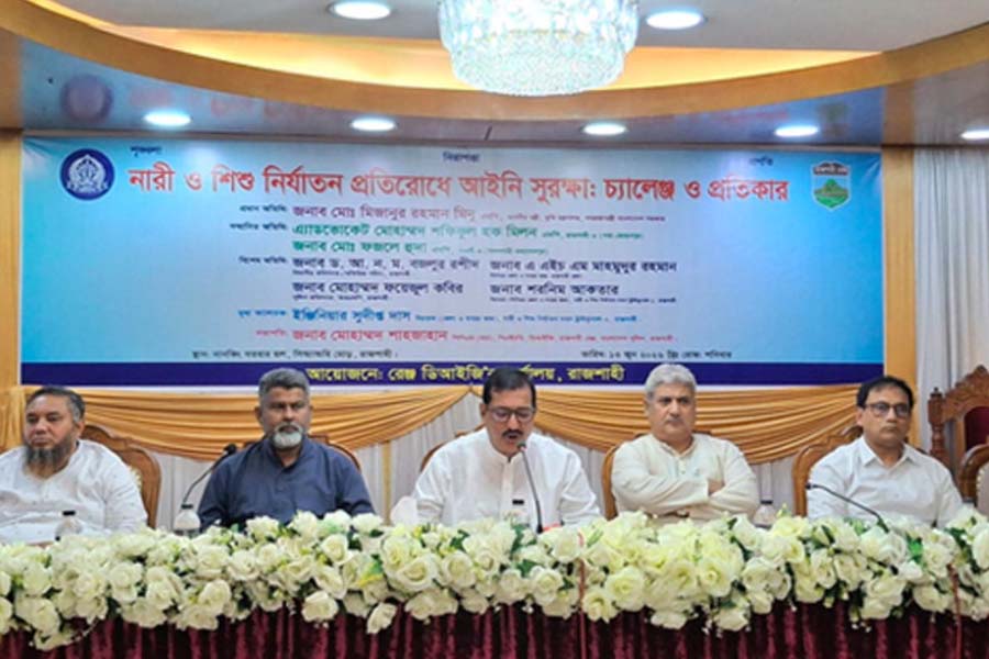 নারী-শিশু নির্যাতনকারীদের ছাড় দেয়া হবে না: ভূমিমন্ত্রী