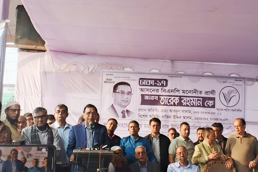 মানুষের ভাগ্য পরিবর্তনে ধানের শীষে ভোট দিন