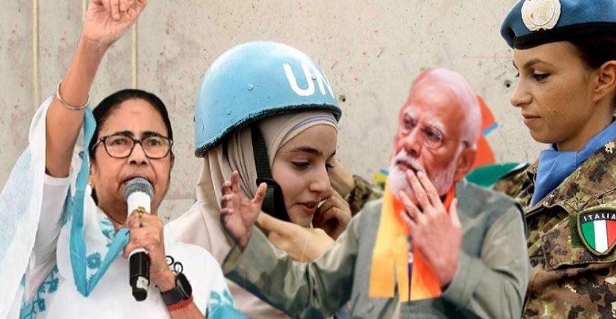 বাংলাদেশে জাতিসংঘের শান্তিরক্ষী বাহিনী পাঠানো হোক: মমতা