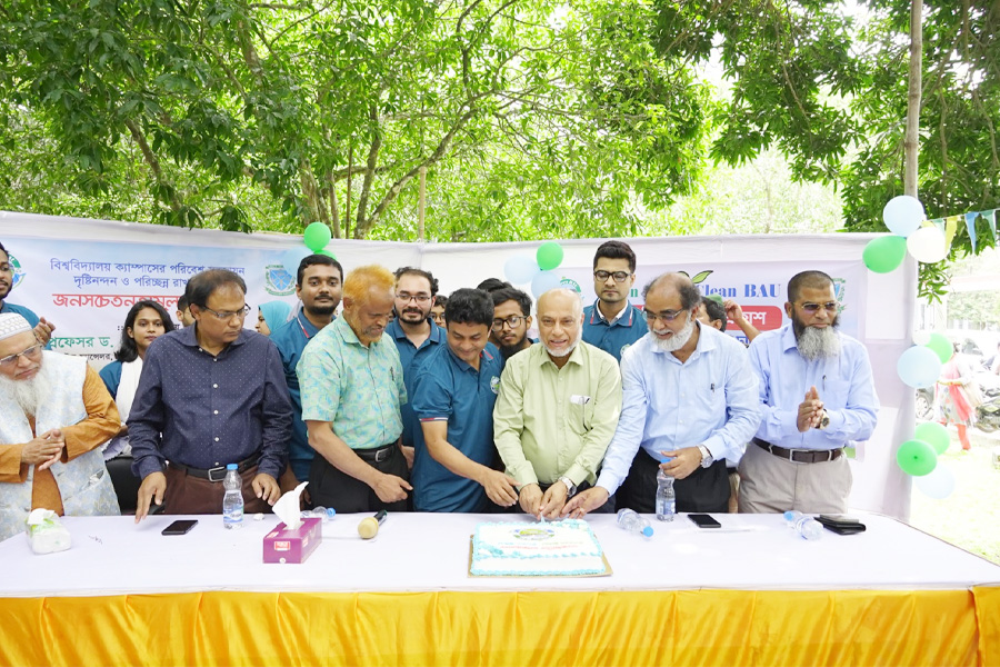 বাকৃবিতে পরিবেশবাদী সংগঠন 'জিসি-বিসি'র আত্মপ্রকাশ