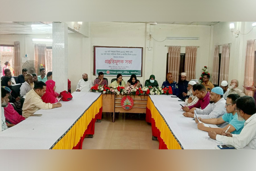 গৌরীপুরে ২৬ মার্চ  মহান স্বাধীনতা দিবস উদযাপন উপলক্ষে প্রস্তুতি সভা