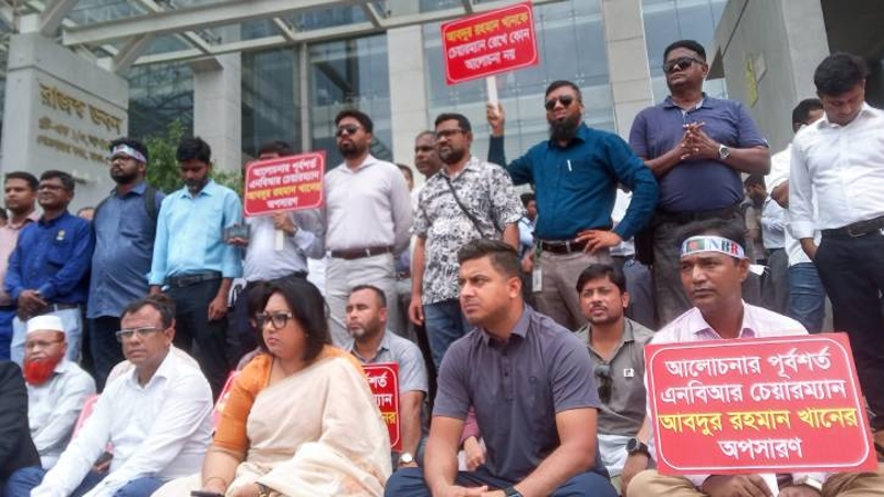 এনবিআরে ‘কমপ্লিট শাটডাউন’ চলছে