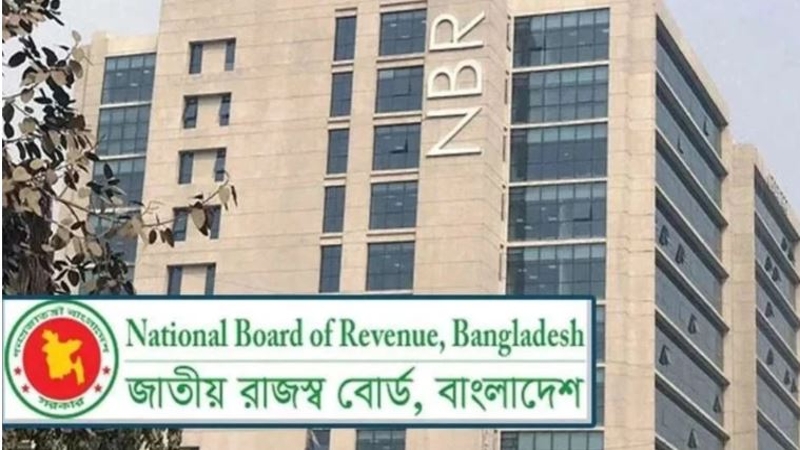 রিটার্ন জমা না দেওয়া টিআইএনধারী বিরুদ্ধে ব্যবস্থা নিতে নির্দেশ