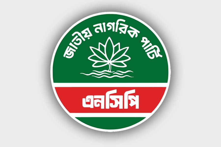 দল ছাড়ার ঘোষণা, পরে বহিষ্কার এনসিপি নেতার