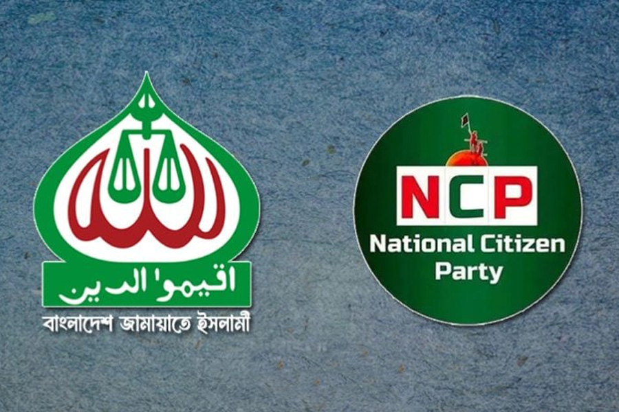 পাকবাহিনীর সহযোগী হিসেবে জামায়াতের নাম বহাল, এনসিপির সমর্থন