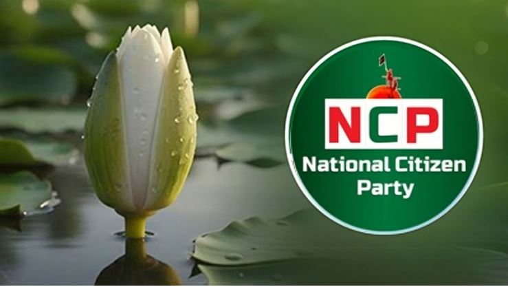 রাজধানীতে এনসিপি নেতাকর্মীদের ওপর হামলা