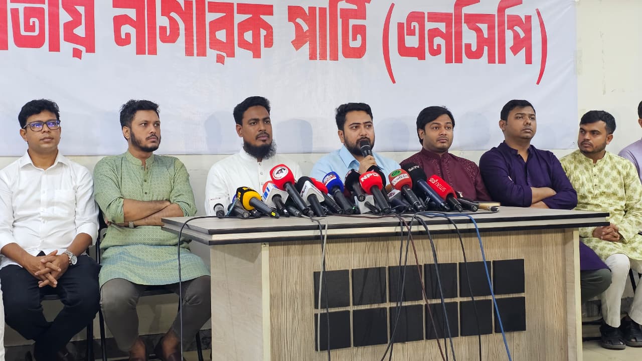 জুলাই সনদের আইনিভিত্তি নিশ্চিত না হলে অনুষ্ঠানে অংশীদার হবো না