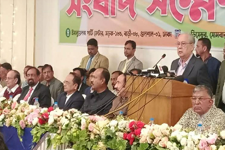 ২০ দল নিয়ে জাতীয় গণতান্ত্রিক ফ্রন্টের আত্মপ্রকাশ