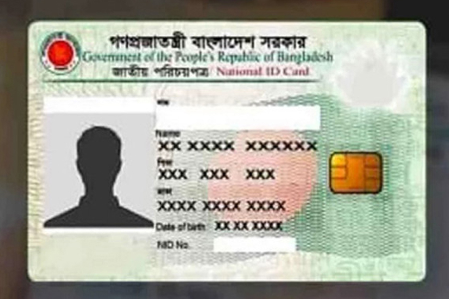 ২৫ জানুয়ারি থেকে এনআইডি সংশোধন কার্যক্রম চালু