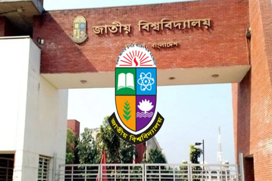 জাতীয় বিশ্ববিদ্যালয়ে অনার্স প্রফেশনাল ভর্তির আবেদন চলছে