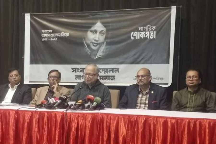 নাগরিক সমাজের শোকসভায় সেলফি তোলা নিষেধ