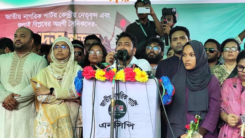 মুজিববাদী আদর্শ ৫০ বছর দেশকে বিভাজিত করে রেখেছিল: নাহিদ