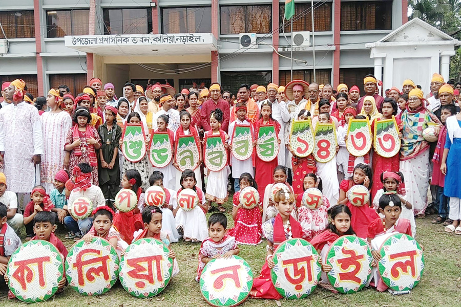 কালিয়ায় প্রশাসনের আয়োজনে বাংলা নববর্ষ উদযাপন