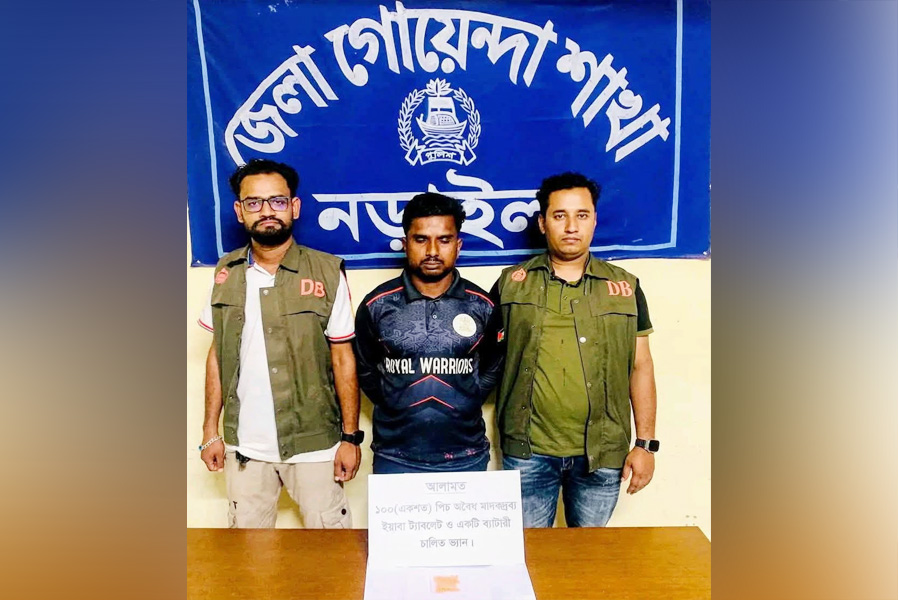 লোহাগড়ায় ১শ’ পিস ইয়াবাসহ মাদক ব্যবসায়ী গ্রেপ্তার