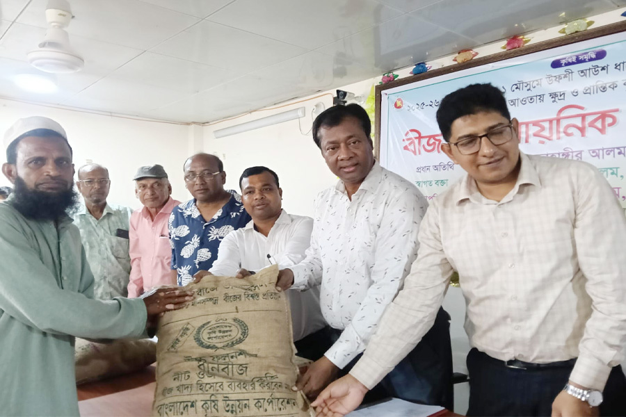 কালিয়ায় বিনামূল্যে আউশ বীজ ও সার বিতরণ