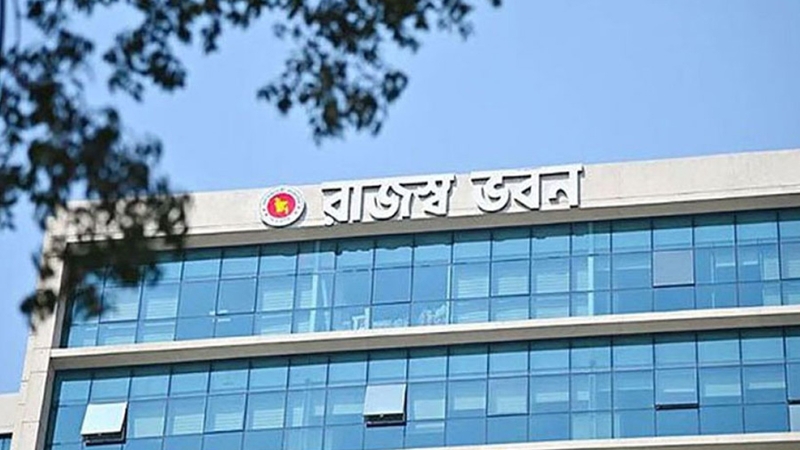 করদাতাদের জন্য অনলাইনে রিটার্ন দাখিল বাধ্যতামূলক