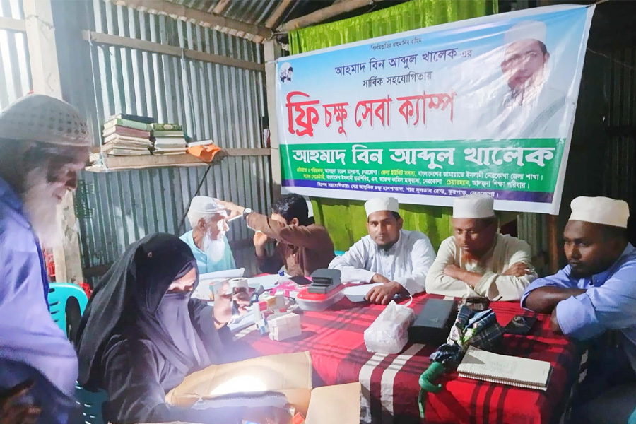 কলমাকান্দায় ফ্রি চক্ষু চিকিৎসা ক্যাম্প অনুষ্ঠিত