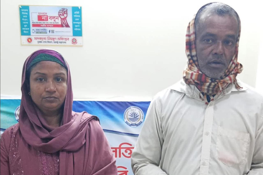 নেত্রকোণায় ইয়াবাসহ স্বামী স্ত্রী আটক