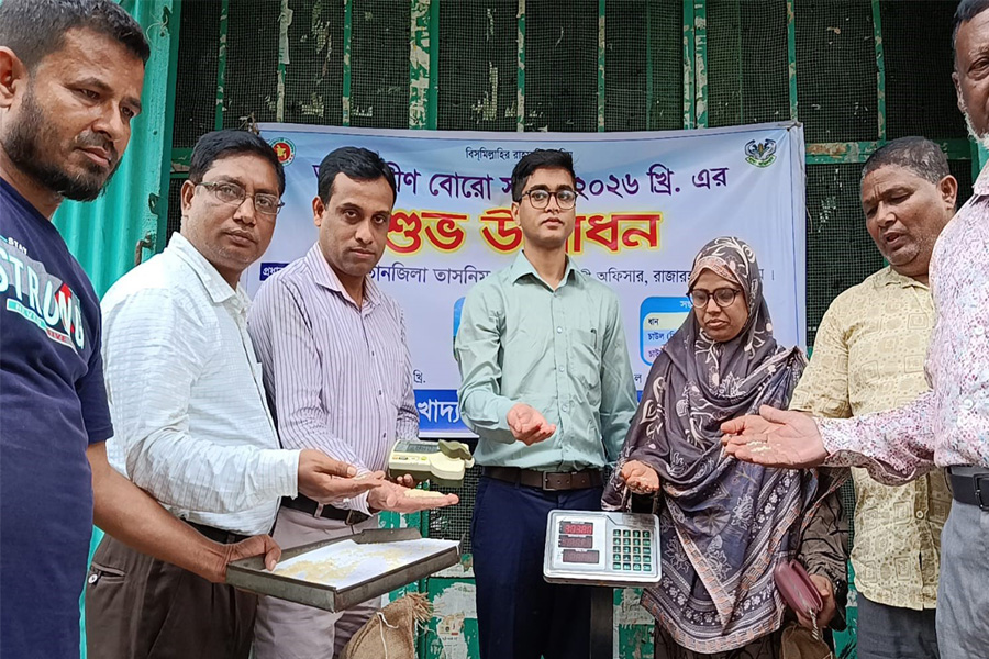 রাজারহাটে ইরি-বোরো ধান-চাল সংগ্রহ অভিযান উদ্বোধন