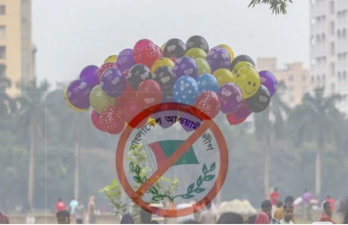 বিশৃঙ্খলার জন্য গ্যাস বেলুন উড়ানোর পরিকল্পনা ছিল আ'লীগের