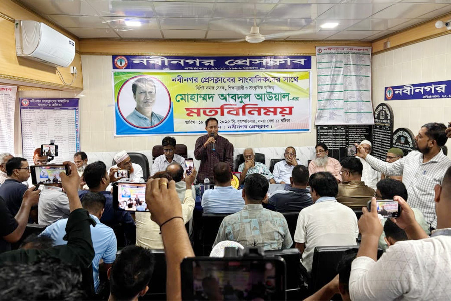 নবীনগরে বিএনপির মনোনয়ন চান আউয়াল