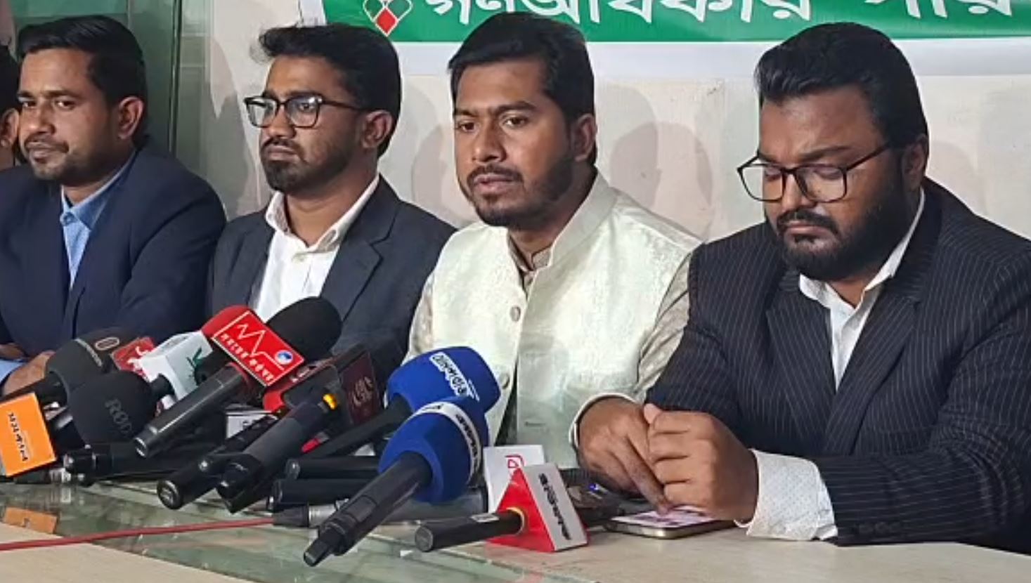 সব ব্যবধান ভুলে এক হলো গণঅধিকার পরিষদ