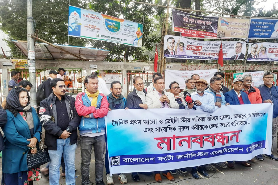 সাংবাদিক নুরুল কবিরকে হেনস্থার প্রতিবাদ