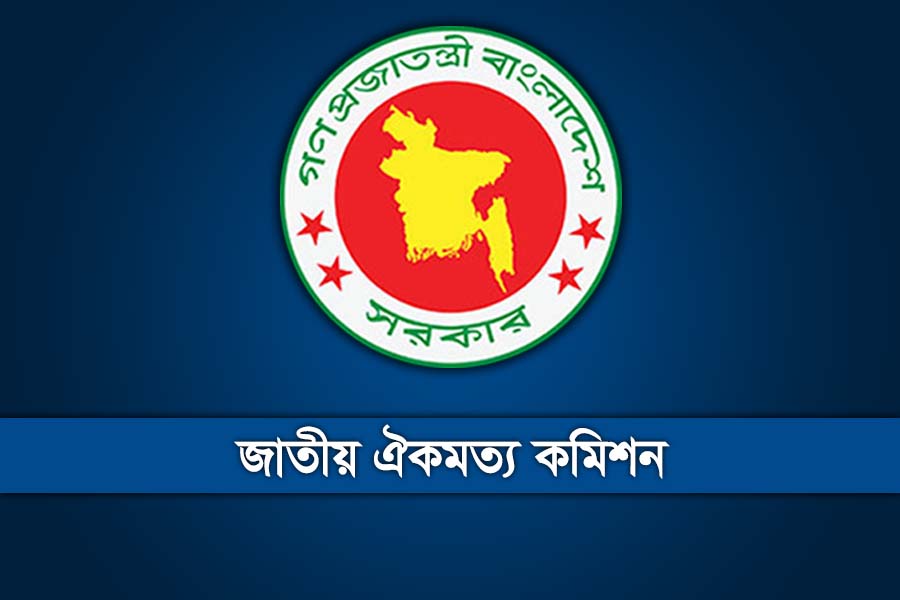 আগামী সপ্তাহে বিশেষজ্ঞদের সঙ্গে বসবে কমিশন