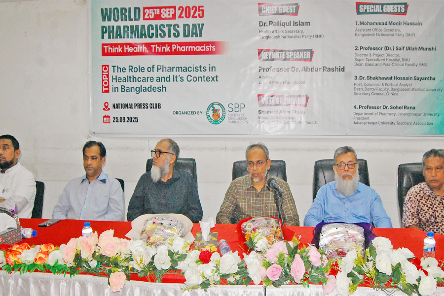 পিআর নিয়ে একটি চক্র দেশে বিভেদ সৃষ্টি করছে: ডা. রফিক