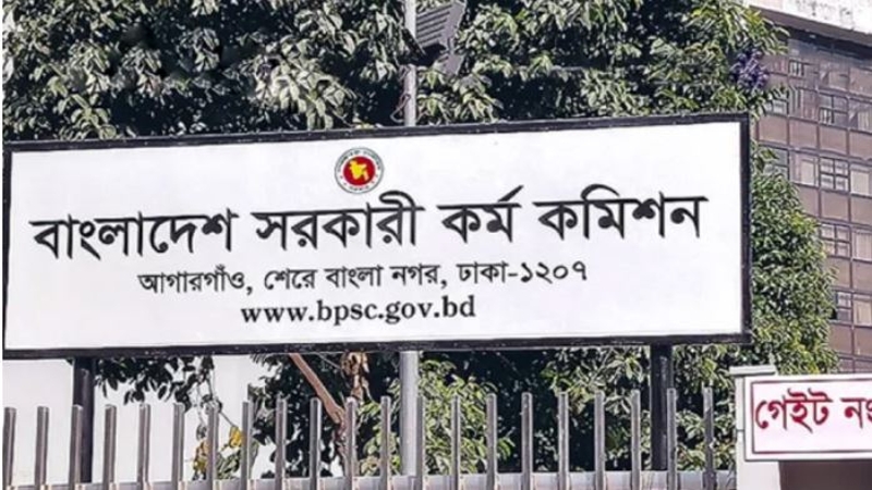 ৪৮তম বিসিএস পরীক্ষা স্থগিতের তথ্য ভিত্তিহীন: পিএসসি
