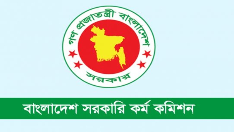 ৪৪তম বিসিএসের প্রার্থীদের জন্য পিএসসির জরুরি নির্দেশনা