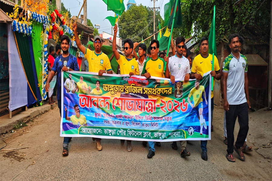 ফিফা বিশ্বকাপ ফুটবলকে ঘিরে ব্রাজিল সমর্থকদের শোভাযাত্রা