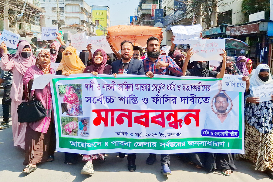 ঈশ্বরদীতে দাদি-নাতনি হত্যাকারীকে ফাঁসির দাবিতে মানববন্ধন