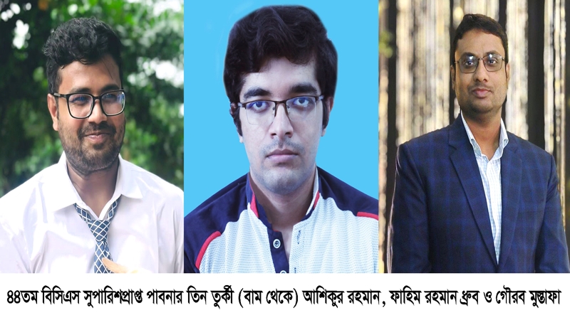 পাবনায় ৩ তরুণের অসহায় মানুষের সেবা করার প্রত্যয়