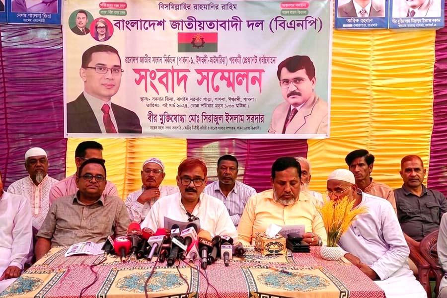 হাবিবকে দায়ী করে জেলা বিএনপি কমিটি বিলুপ্তির দাবি সাবেক এমপির