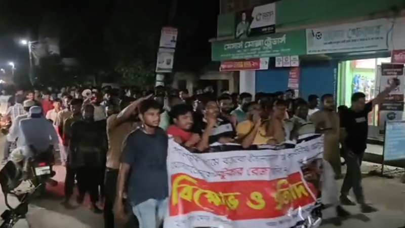 বিএনপি নেতার বক্তব্যের প্রতিবাদে বিক্ষোভ