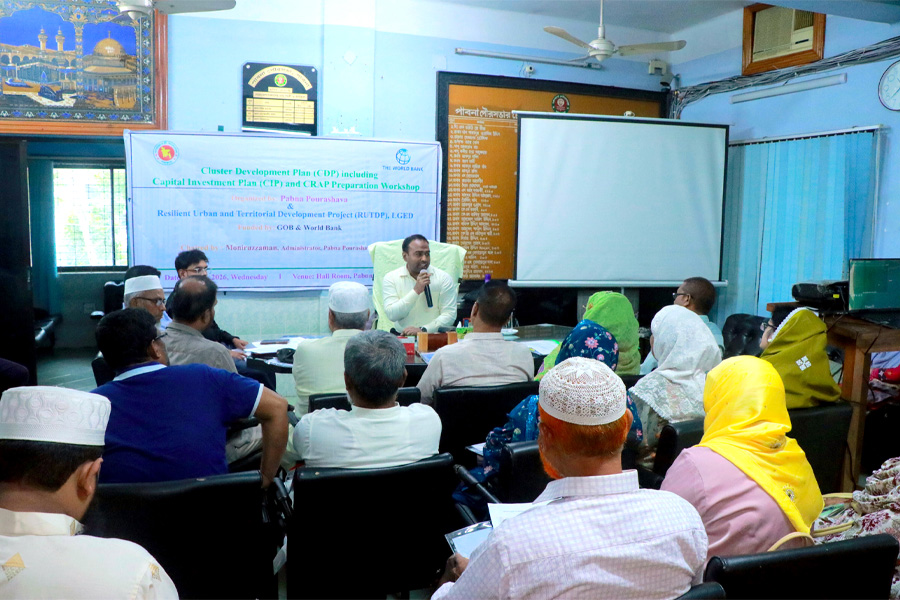 পাবনা পৌরসভায় ক্যাপিটাল ইনভেস্টমেন্ট প্ল্যান শীর্ষক কর্মশালা অনুষ্ঠিত