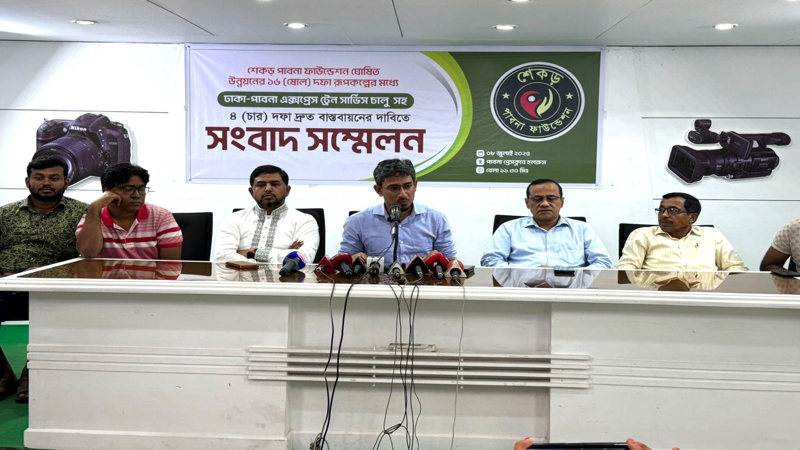 রাজনৈতিক নেতাদের সদিচ্ছার অভাবে চালু হচ্ছে না পাবনা-ঢাকা সরাসরি ট্রেন সার্ভিস