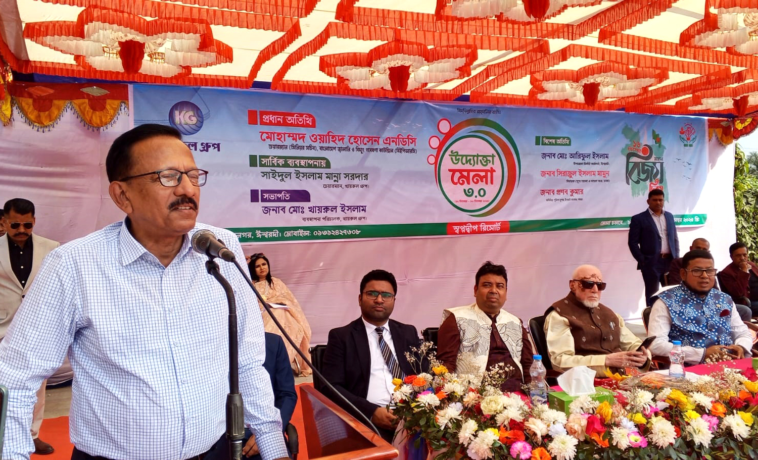 স্থানীয় ক্ষুদ্র উদ্যোক্তাদের উৎসাহিত করতে হবে : সিনিয়র সচিব ওয়াহিদ