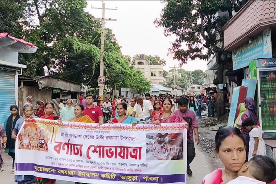 ছবি: সংগৃহীত
