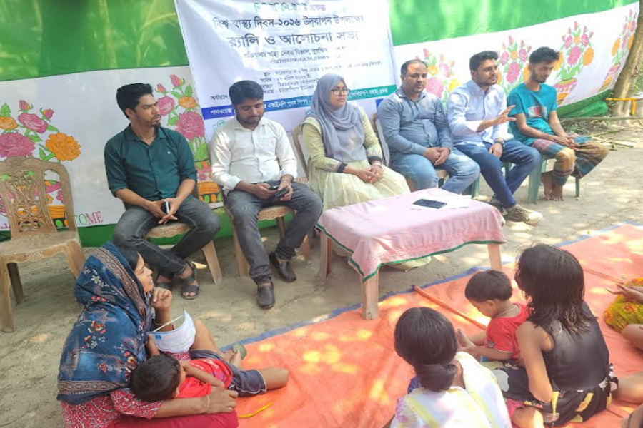 চলতি বছরে বিশ্ব স্বাস্থ্য দিবস র‍্যালি আলোচনা সভা অনুষ্ঠিত