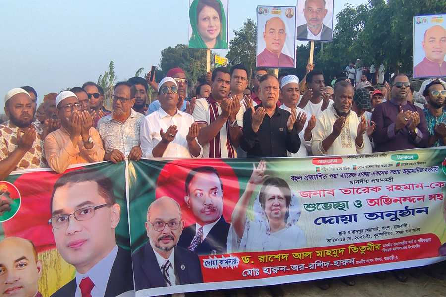 পদ্মা ব্যারাজ অনুমোদন হওয়ায় দোয়া ও আনন্দ মিছিল