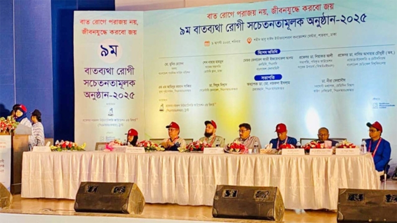 দেশে গিরা, পেশী ও হাড়ের ব্যথায় ভুগছেন ৪ কোটি মানুষ