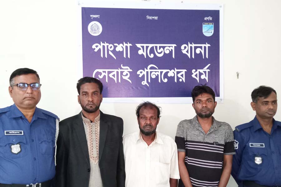 পাংশায় পুলিশের অভিযানে আ’লীগ নেতাসহ গ্রেপ্তার ৩